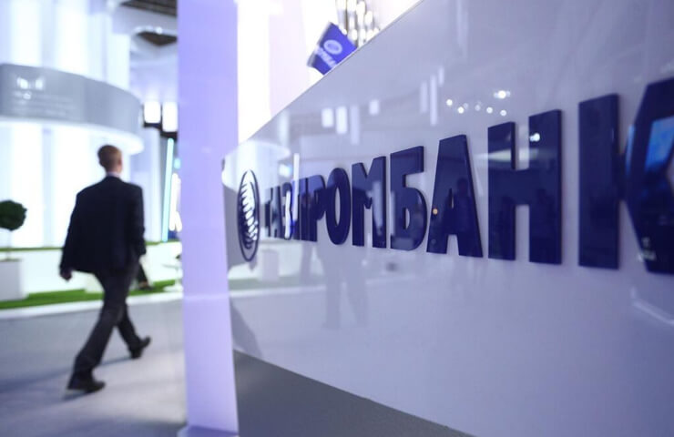 Газпромбанк прекращает операции в Швейцарии