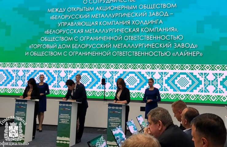 Білоруський металургійний завод планує нарощувати постачання до Башкортостану.