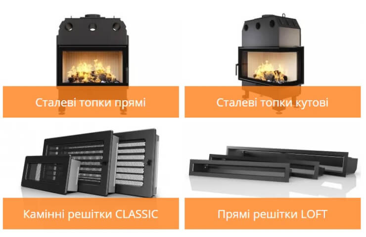 Manufacturer of steel furnaces and fireplaces "Saven"