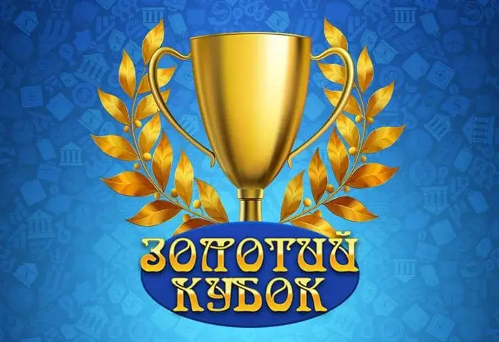 Казино Золотой Кубок: обзор зала игровых автоматов