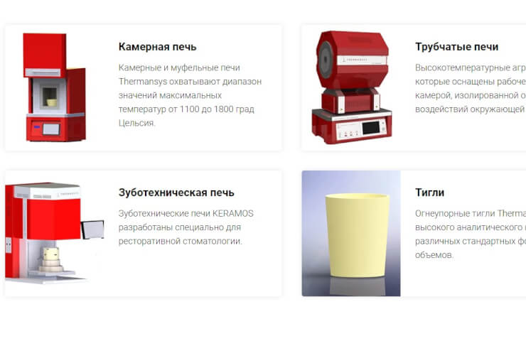 Промышленные печи на заказ