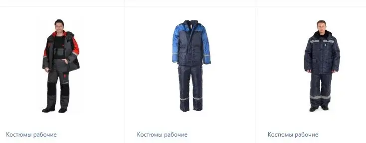 Роль качественной рабочей спецодежды