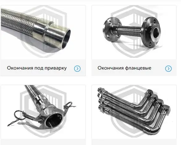 High pressure metal hose