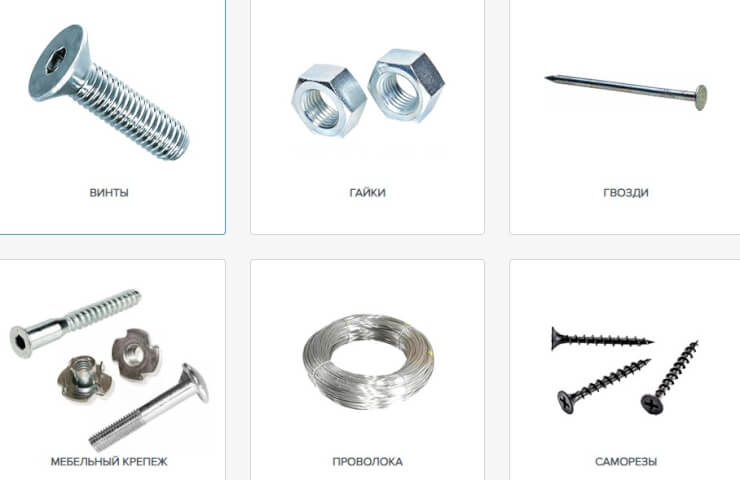 A wide selection of fasteners, binding wire and hardware at wholesale prices