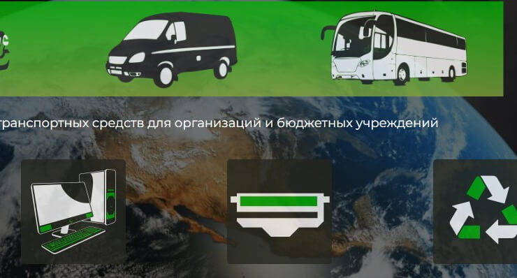 Disposal organization