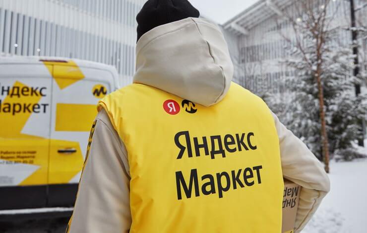 International service Yandex market