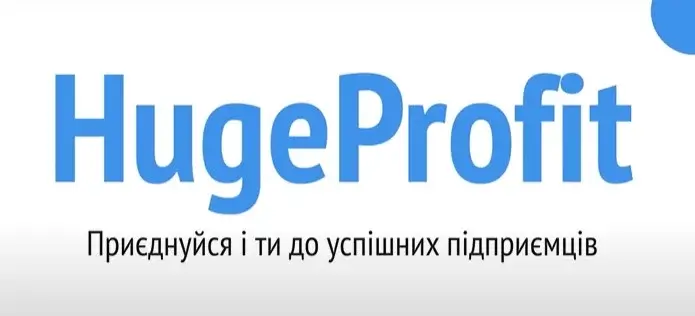 Програма для обліку виробництва від сервісу Huge Profit
