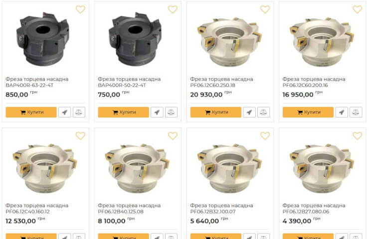 Широкий вибір торцевих фрез