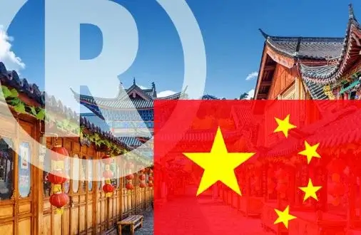 Why register a trademark in China