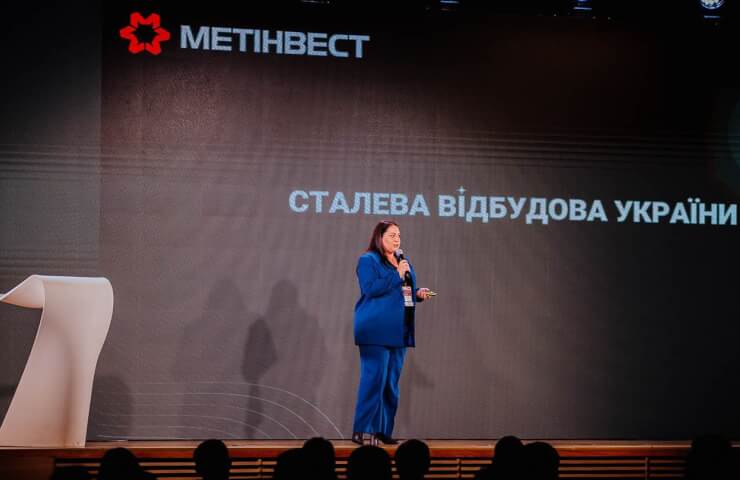 Метінвест представив проект відновлення України «Сталева мрія»