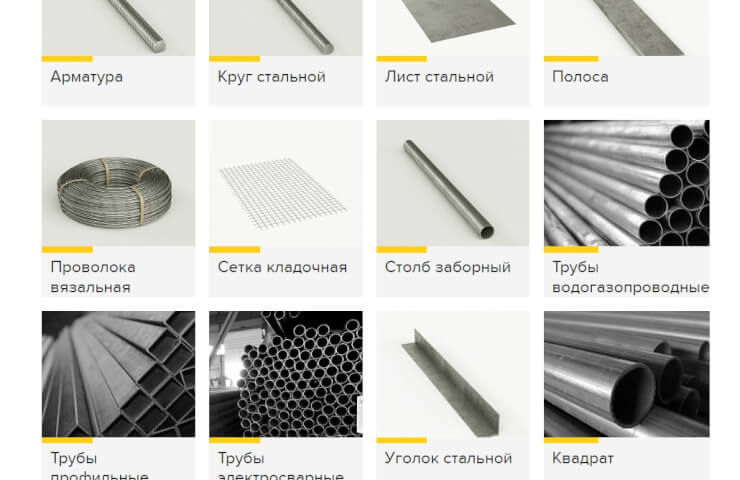 Reliable supplier of rolled metal products from Tyumen