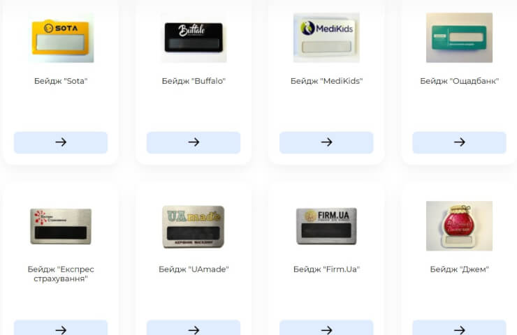 Production of badges from the company "Vizinform"