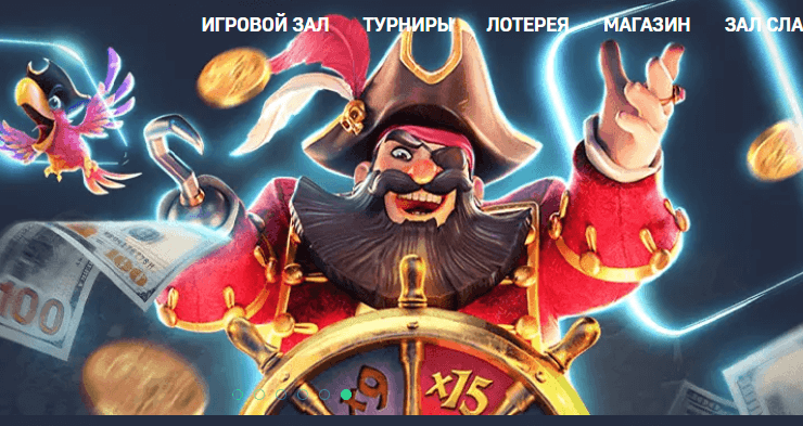 Как играть в ROX casino