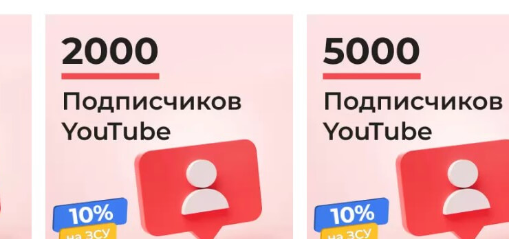 Рекламное агентство в продвижении в YouTube