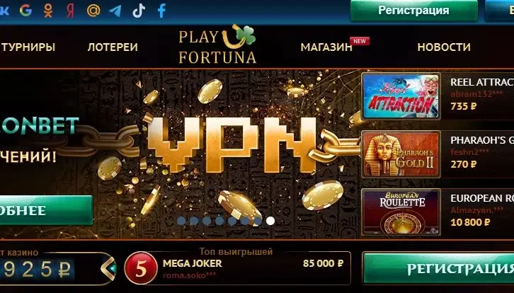 Free e-slots at PLAYFORT casino