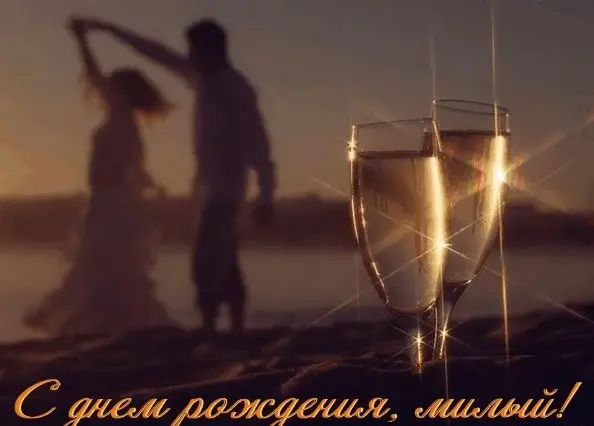 Нежные слова мужчине с пожеланием доброго утра