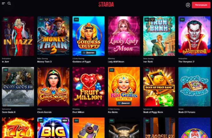 Бонусні програми в Starda Casino