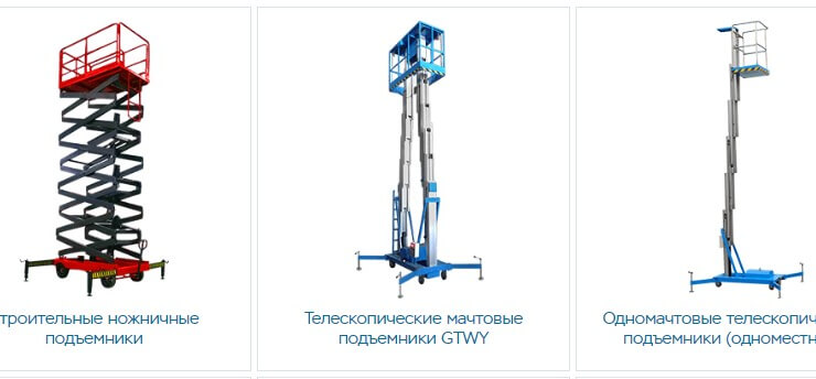 Неймовірна ціна на Будівельні підйомники від компанії Podemniki-MSK