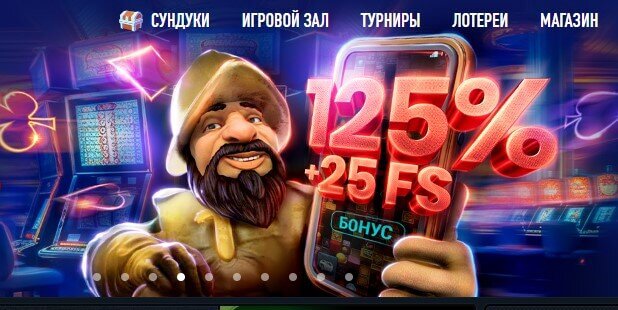 Vulcan Casino: online slots