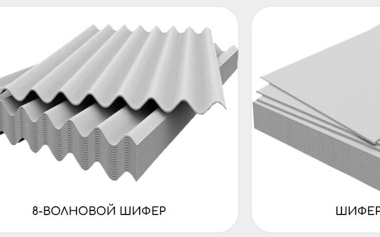 How to order slate in Rostov-on-Don