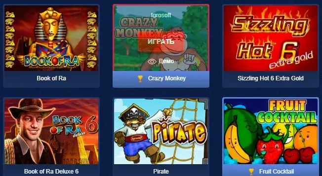 How to play slot machines at Vulcan casino without registration