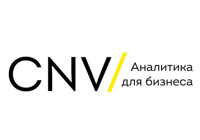 Професійна CNV Analytics для бізнесу