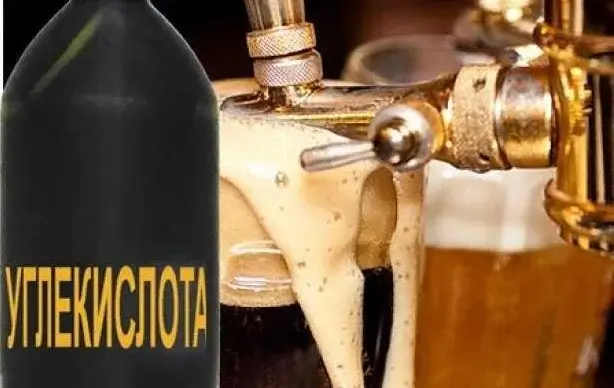 Углекислота от поставщика «Завод»