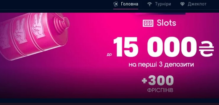 Казино ВБет Україна: головні характеристики