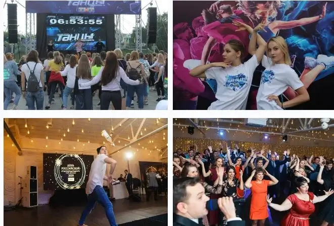 Проведение мероприятий от агентства «SMG Event»