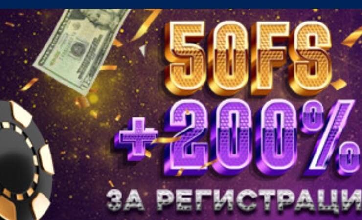 Слоты онлайн на сайте Goxbet4