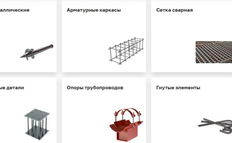 Ready-made metal structures for construction