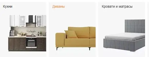 Online furniture store “Mebel169”