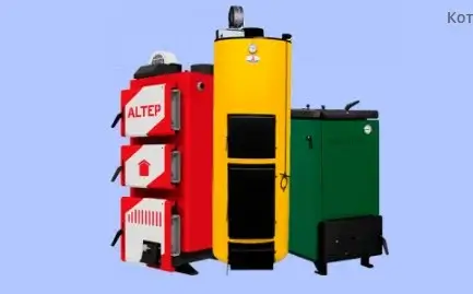 Як правильно купити котел в інтернет-магазині?