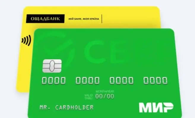 Почему обменивать гривны на рубли лучше в онлайн-обменнике?