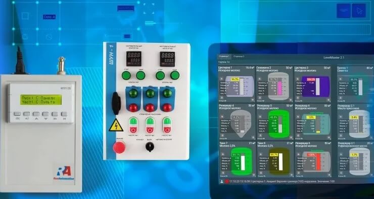 Оборудование от компании «РусАвтоматизация»
