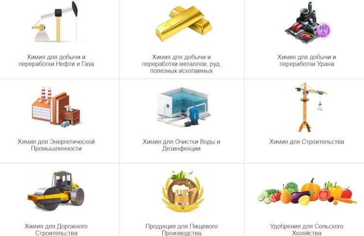 Где купить химические реактивы в Алматы