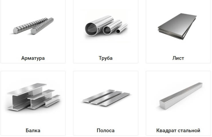 Purchasing rolled metal products in the online store “First Metallobaza”