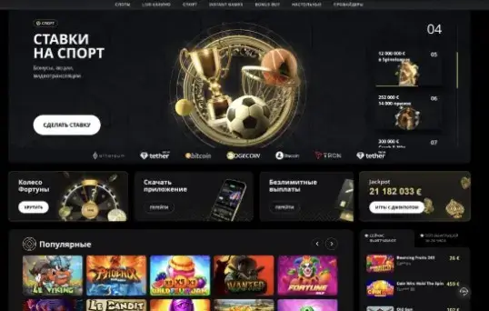 Бездепозитные бонусы с выводом денег для онлайн-казино: максимальная выгода для новичков