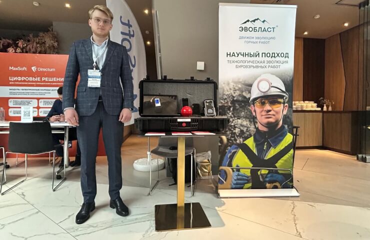 Инновации для горной отрасли: ЭВОБЛАСТ Инжиниринг на конференции TECH MINING Сибирь 2025