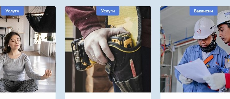 Виртуальная доска объявлений для соотечественников в ЕС