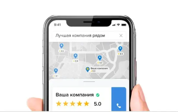 Business promotion service