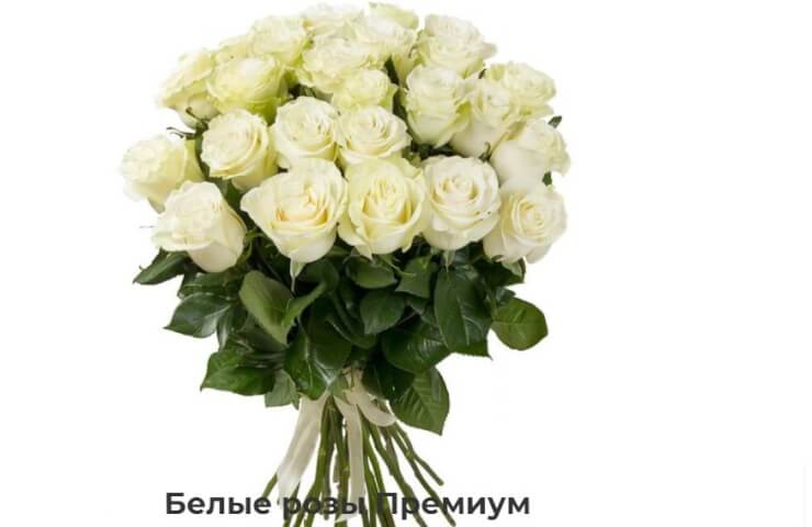 How to order flowers at home with courier delivery