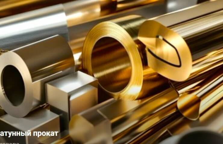 Поставки кольорового металопрокату від виробника в Москві