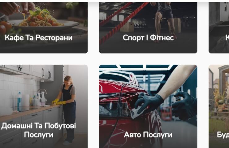 HAL.in.ua : all advantages of the online platform