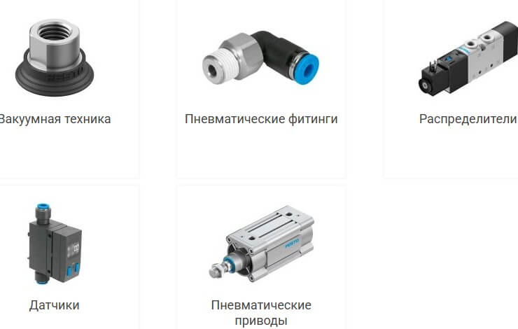 Как снизить затраты на производство с помощью оборудования Festo?