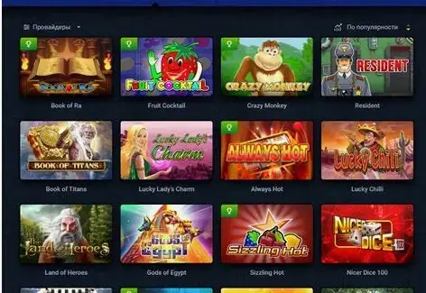 Казино Вулкан - гарантированное удовольствие от игры