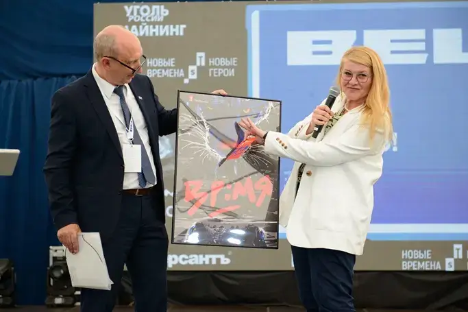 Актуальні відповіді на виклики гірничої галузі. Інтерактивна сесія "нові часи-нові герої" в Новокузнецьку