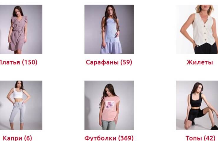 Catalog of knitwear from the online store "Elena"