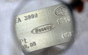 WPIC: дефіцит платини на ринку зміцнюється