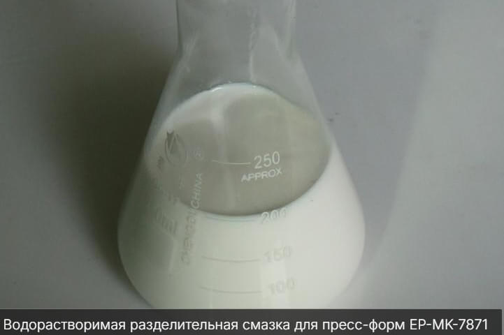 Як уникнути браку при литті пластмас? Роль розділових складів.